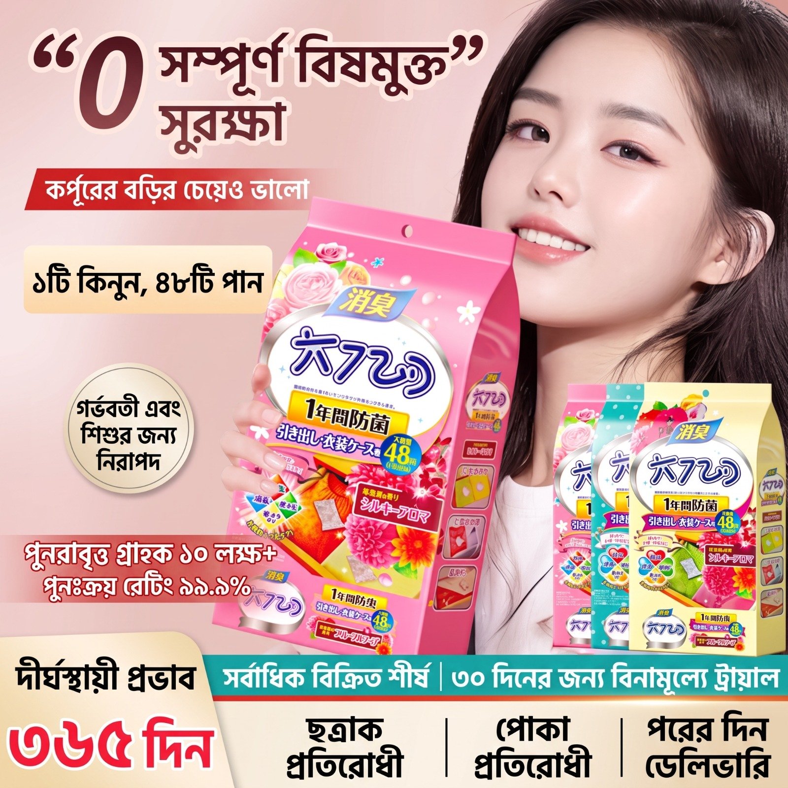 WhatsApp Image 2026-08-15 at 11.34.23 PM