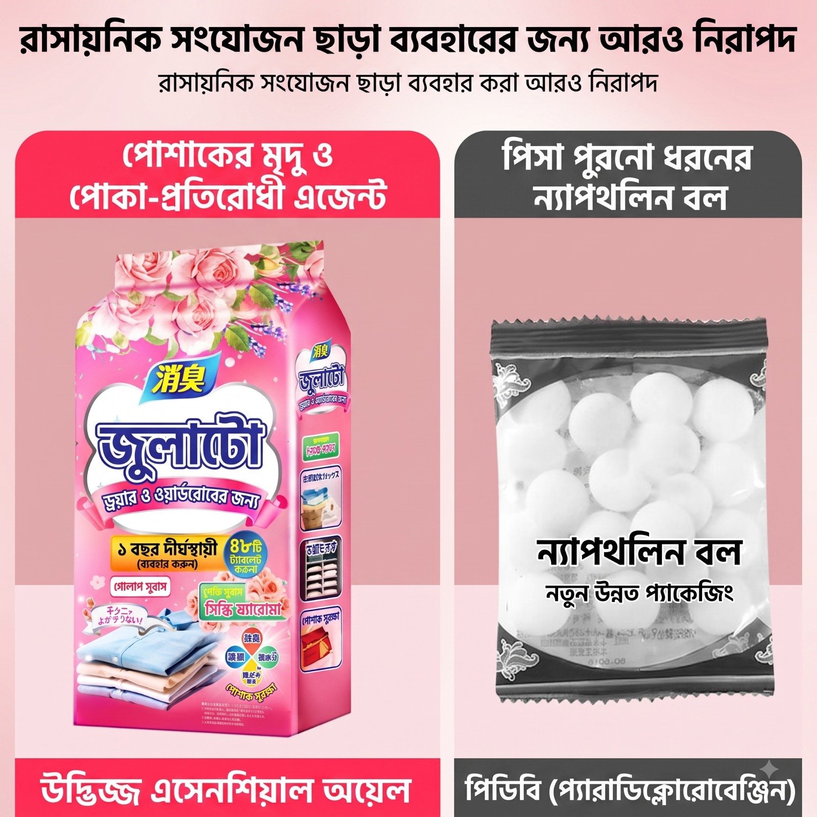 WhatsApp Image 2026-08-15 at 11.35.05 PM (3)