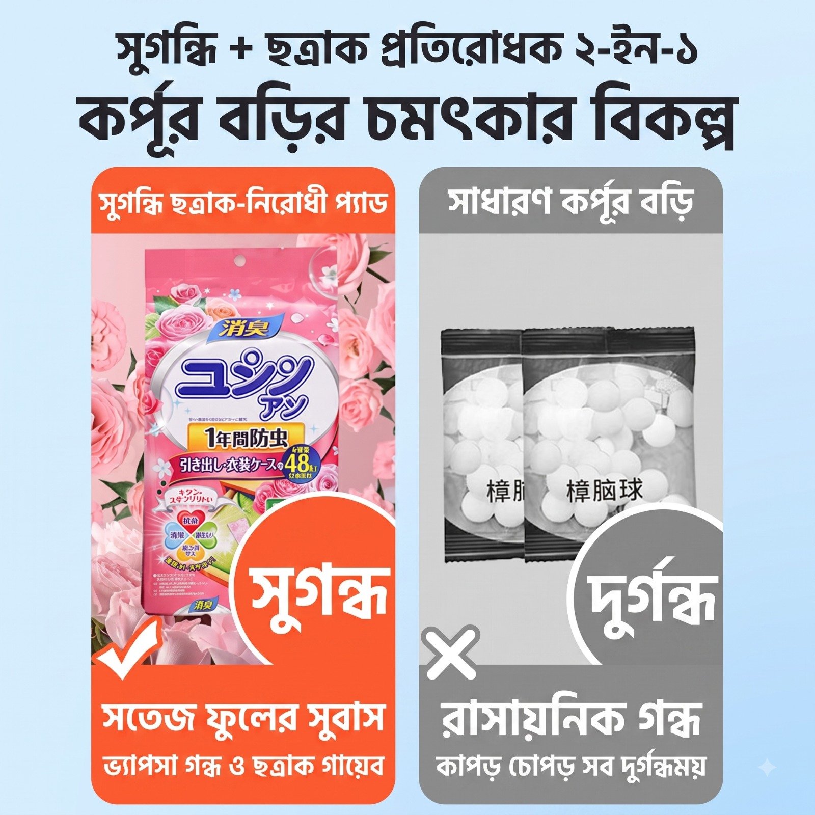 WhatsApp Image 2026-08-15 at 11.35.05 PM (6)